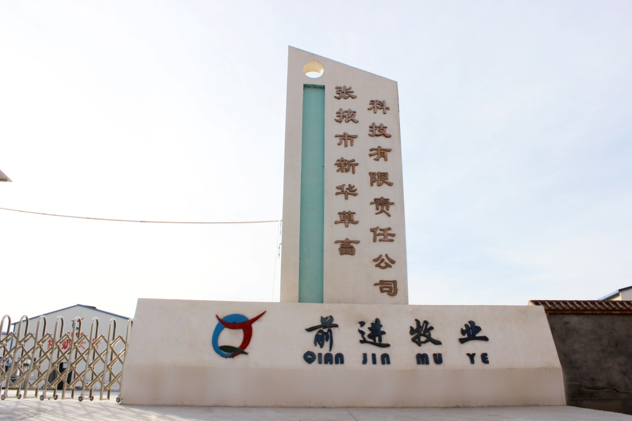 1676879480103393.png 新華.png