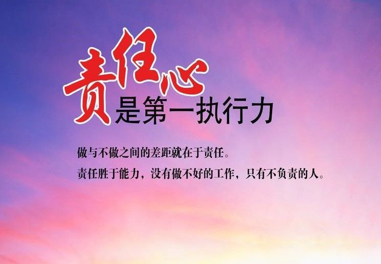 前進(jìn)青年人才——無需豪言壯語，行動詮釋責(zé)任