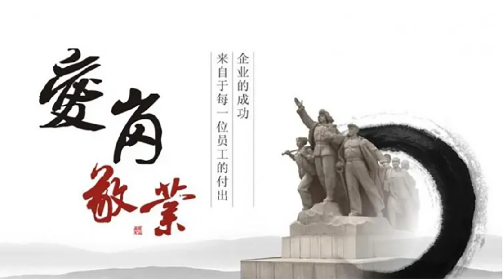 前進青年人才——愛崗敬業(yè)，彰顯青年本色