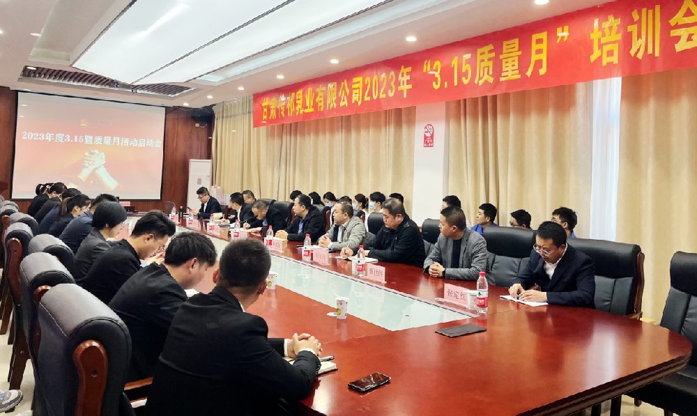 馬志超：落實(shí)全員質(zhì)量管理，推動企業(yè)高質(zhì)量發(fā)展