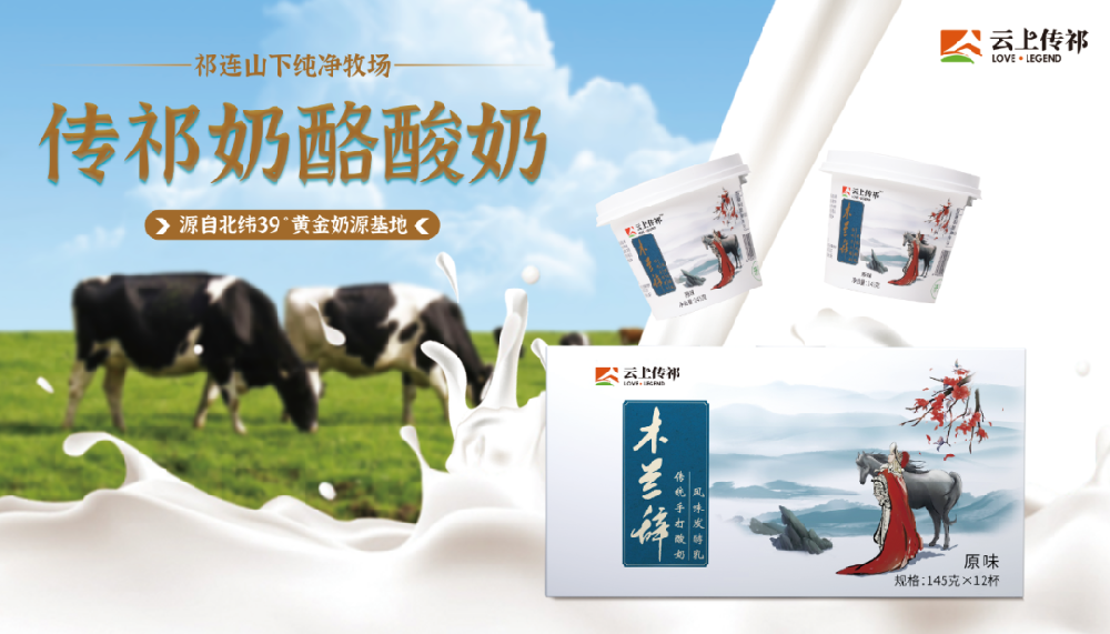 牛奶你常喝，這些常識(shí)未必知道