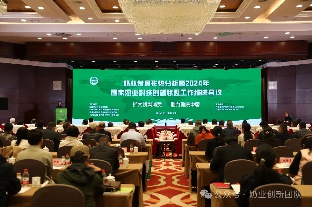 關(guān)于擴(kuò)大奶類消費(fèi)，看看他們?cè)趺凑f(shuō)、怎么做!