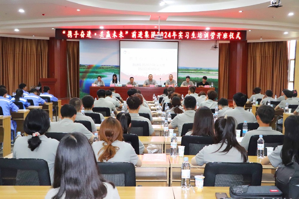 學無涯，勤做舟——在實習生開班儀式上的發(fā)言