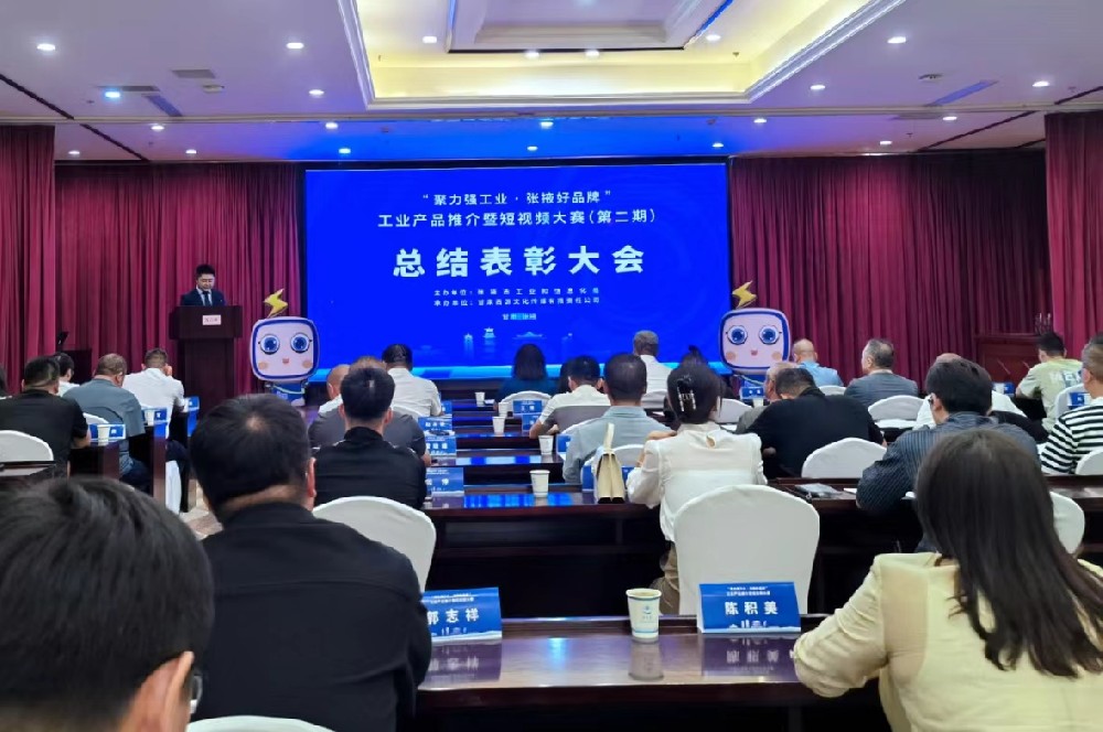 前進(jìn)集團(tuán)傳祁乳業(yè)出席張掖市“聚力強工業(yè)·張掖好品牌”工業(yè)產(chǎn)品推介短視頻大賽總結(jié)表彰大會并獲獎