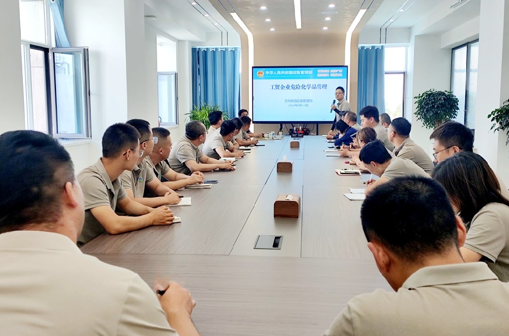 以講促學(xué)，以學(xué)促干——甘肅前進(jìn)集團(tuán)傳祁甘味乳業(yè)開展危險化學(xué)品專題安全培訓(xùn)