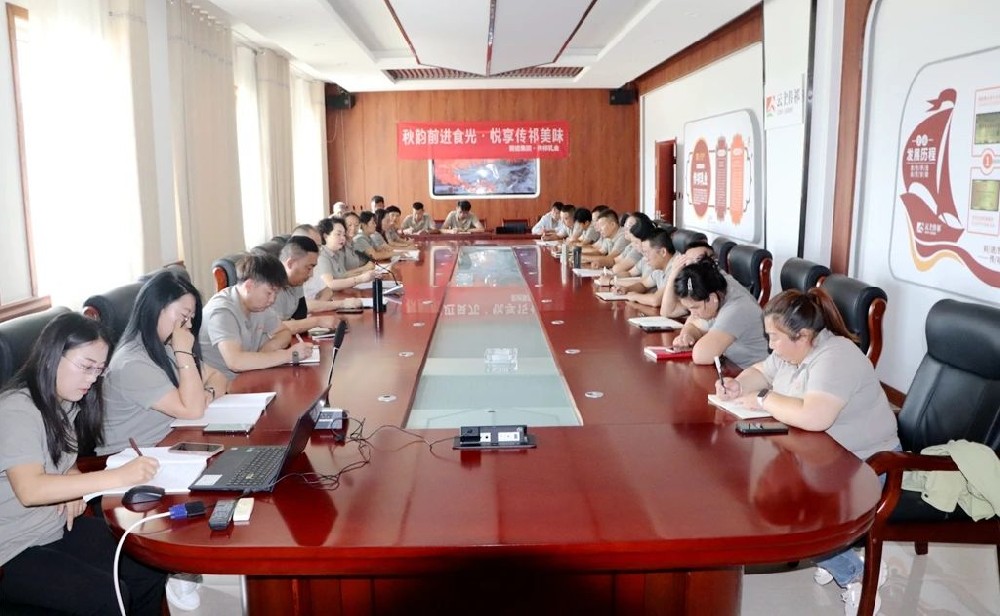 甘肅前進(jìn)集團(tuán)傳祁乳業(yè)召開2024秋季全員營銷動(dòng)員大會(huì)