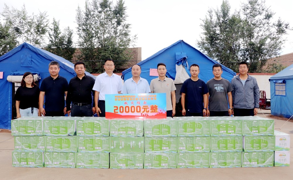 攜手同心共渡難關(guān)，愛(ài)心捐贈(zèng)情滿甘?！拭C前進(jìn)集團(tuán)向甘浚鎮(zhèn)西洞村捐贈(zèng)牛奶