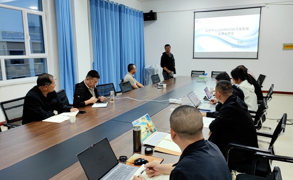 甘肅前進(jìn)集團(tuán)牧業(yè)生產(chǎn)單元召開8月份生產(chǎn)經(jīng)營(yíng)分析會(huì)