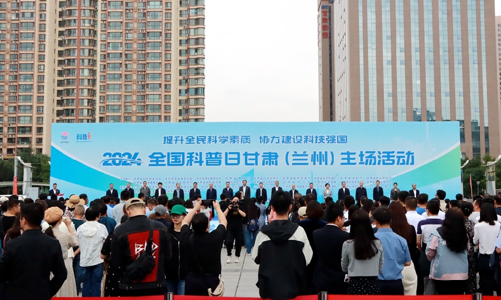 科技引領(lǐng)·乳香未來——甘肅前進(jìn)集團(tuán)傳祁甘味乳業(yè)產(chǎn)品亮相甘肅省“全國(guó)科普日”活動(dòng)