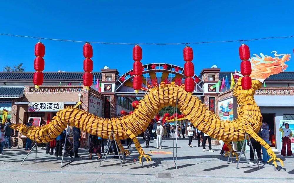 甘肅前進(jìn)集團(tuán)傳祁乳業(yè)乳制品亮相中國農(nóng)民豐收節(jié)