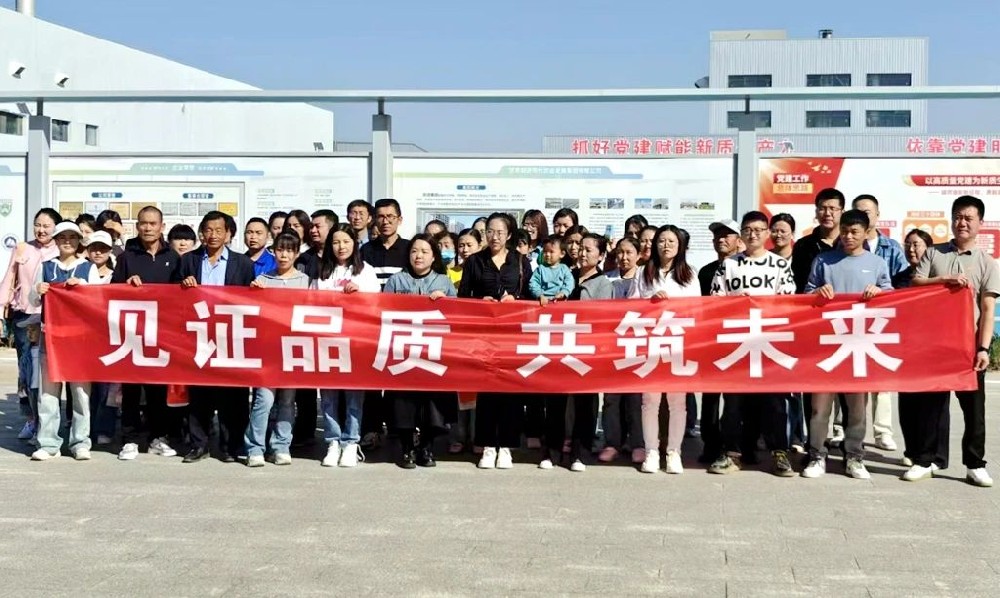 見證品質(zhì)，共筑未來 —— 蘭州新區(qū)幼兒園老師及家長代表團(tuán)探訪傳祁甘味奶酪棒生產(chǎn)基地