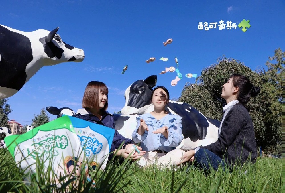 這個(gè)長假，酪可奇斯成為時(shí)尚