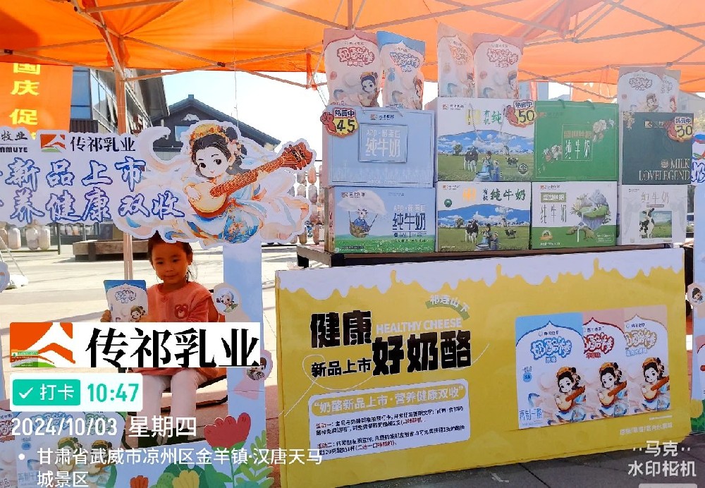 國(guó)慶狂歡購(gòu)，甘肅前進(jìn)集團(tuán)有獎(jiǎng)銷售燃爆張掖武威酒嘉