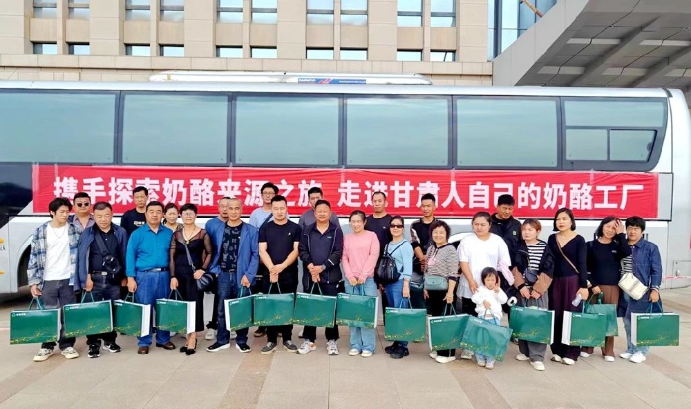 參觀交流增互信，共襄合作謀共贏——蘭州市經(jīng)銷(xiāo)商到甘肅前進(jìn)集團(tuán)傳祁甘味乳業(yè)參觀交流