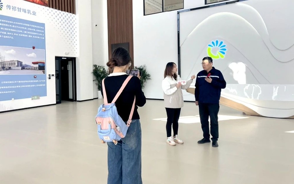 央廣網(wǎng)記者探訪甘肅傳祁甘味乳業(yè)，解鎖乳制品新質(zhì)生產(chǎn)力發(fā)展新密碼