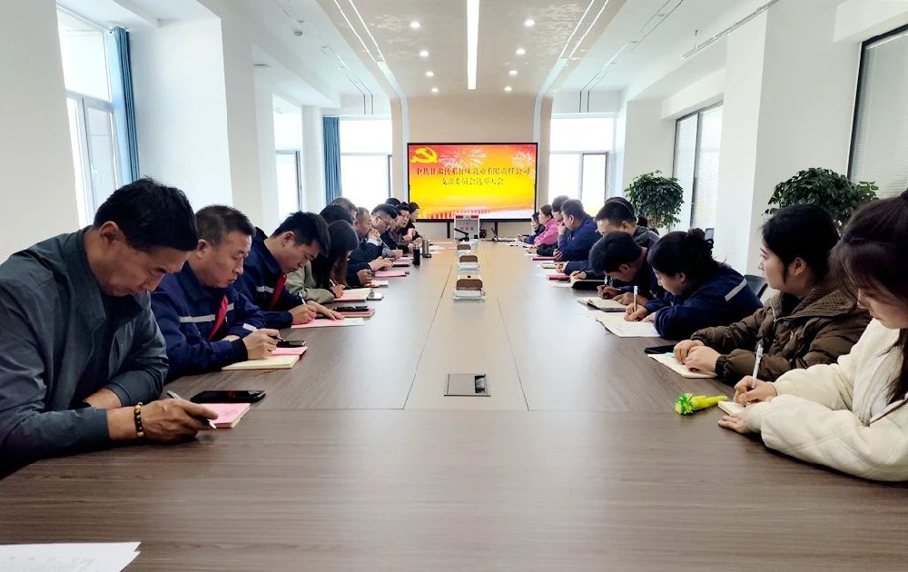 甘肅前進(jìn)集團傳祁甘味乳業(yè)支部委員會召開選舉大會