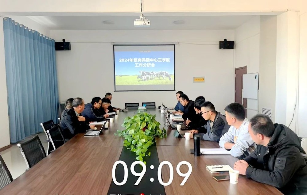 甘肅前進(jìn)牧業(yè)繁育保健中心召開第三季度工作總結(jié)匯報(bào)會