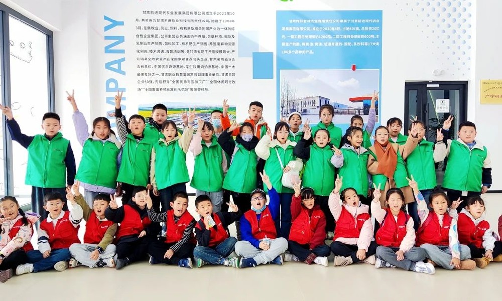 “995”小主播再赴甘肅傳祁甘味乳業(yè)研學(xué)參觀，深度體驗(yàn)纖樂美鮮牛奶