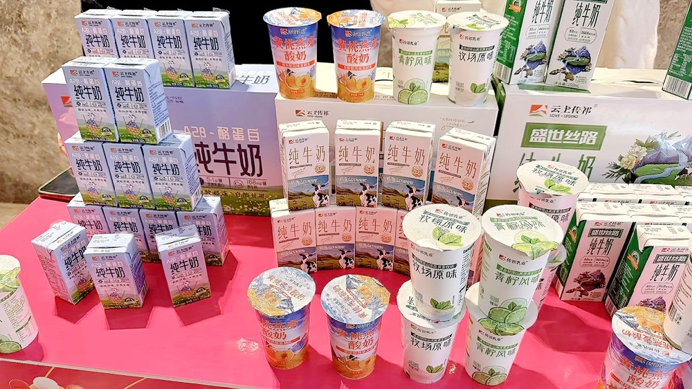 甘肅前進集團傳祁乳業(yè)產品亮相“在蘭州·愛蘭州”主播見面會