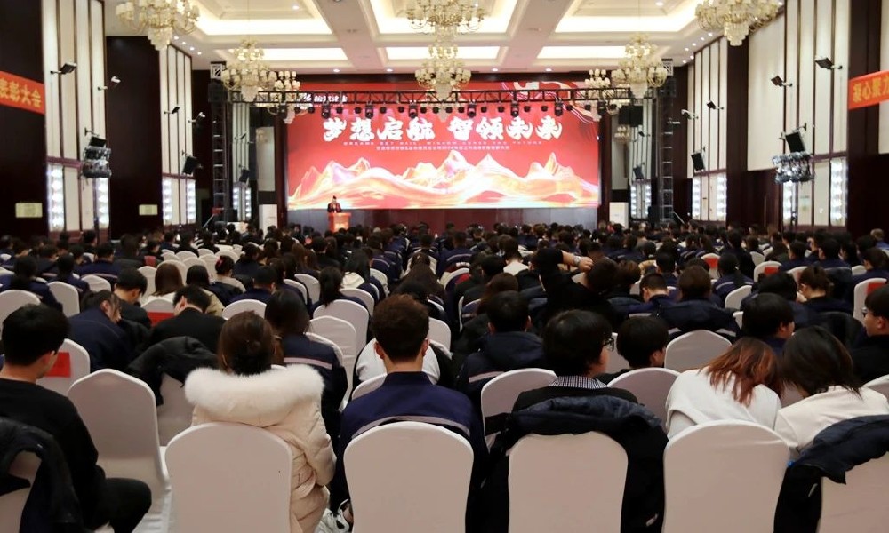 夢想啟航·智領(lǐng)未來——甘肅前進集團傳祁甘味乳業(yè)2024年度工作總結(jié)暨表彰大會隆重舉行