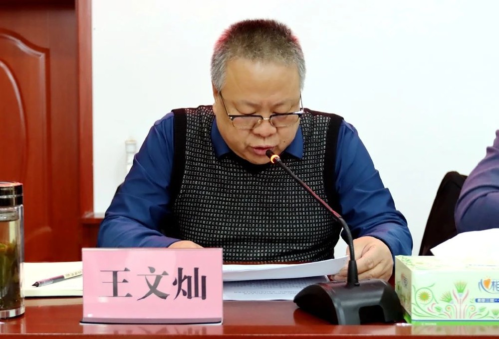 廉潔自律營造風(fēng)清氣正的從業(yè)環(huán)境，開展批評與自我批評發(fā)揚日省月修的工作作風(fēng)