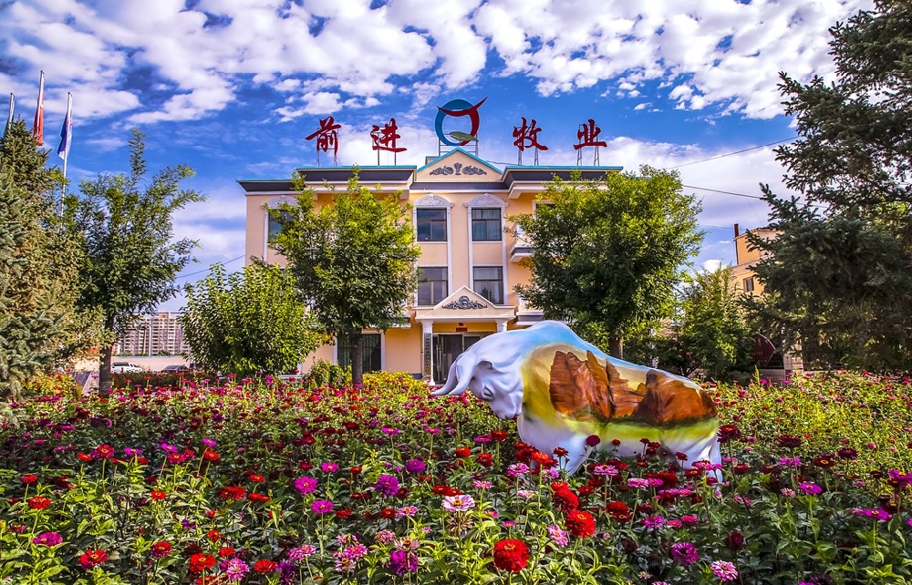 甘肅前進牧業(yè)科技有限責(zé)任公司獲批設(shè)立博士后科研工作站