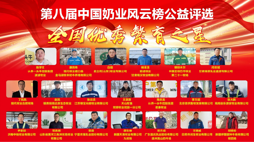 抓繁育關(guān)鍵環(huán)節(jié)，促牧業(yè)高效發(fā)展