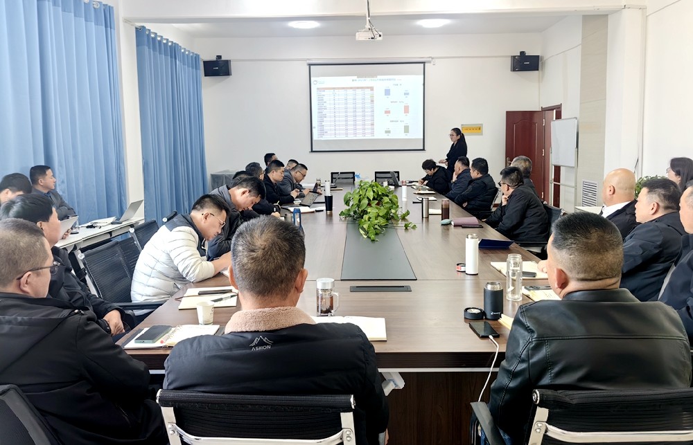 甘肅前進集團牧業(yè)單元召開2月份月度經(jīng)營分析會