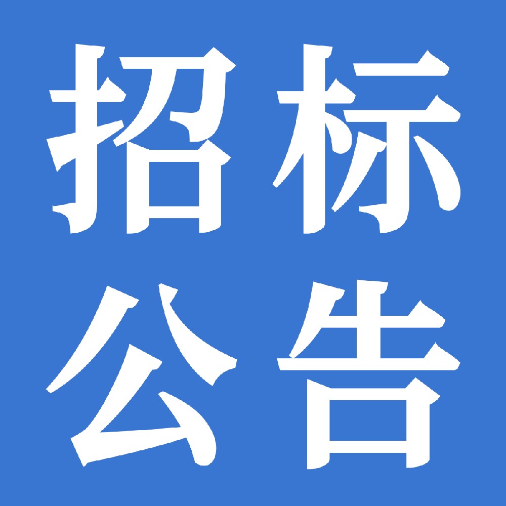 甘肅前進牧業(yè)科技有限責任公司淘汰牛銷售招標公告