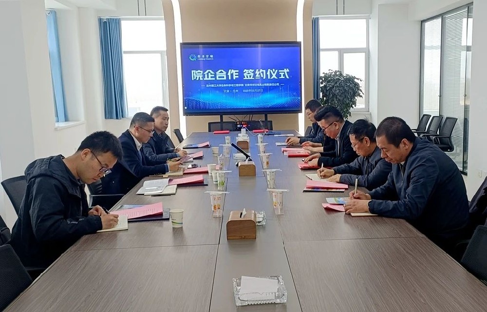 甘肅傳祁甘味乳業(yè)和蘭州理工大學(xué)簽訂校企合作協(xié)議