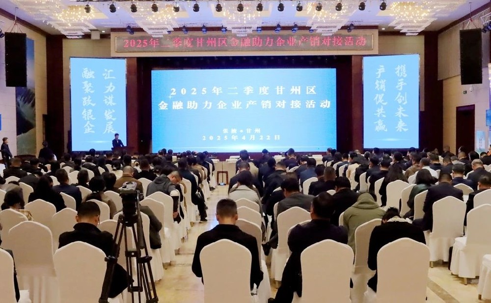 銀企攜手謀發(fā)展，授信簽約促共贏