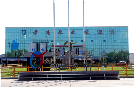 我在前進牧業(yè)的那些難忘時光