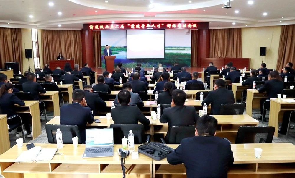 甘肅前進牧業(yè)召開第二屆“前進青年人才”評估考核暨第三屆推薦入庫人員評審大會