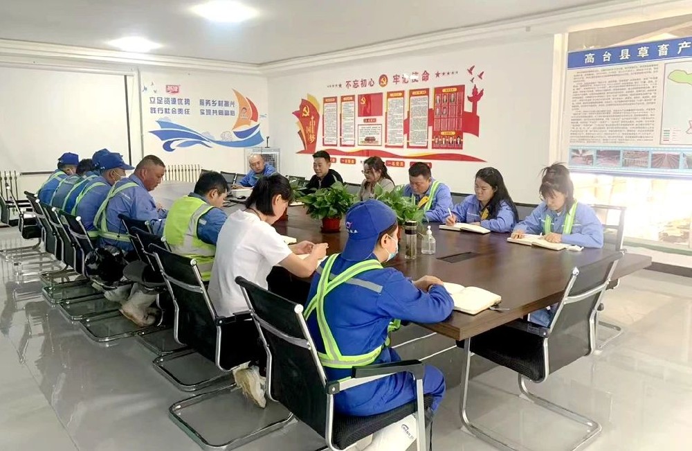 前進(jìn)牧業(yè)扎實推進(jìn)廉潔自律教育,筑牢廉潔自律從業(yè)防線