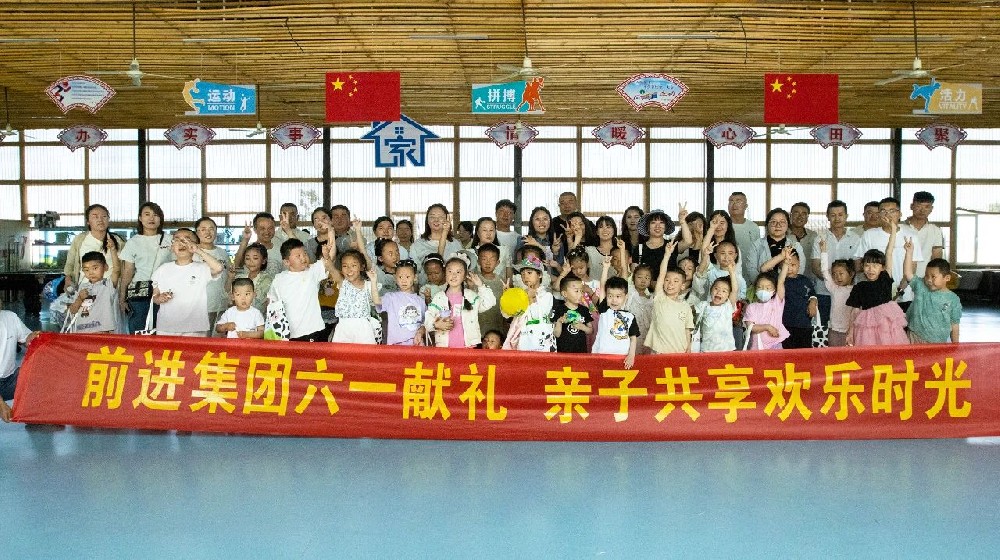 萌娃探牧場(chǎng)，童心樂(lè)趣多——甘肅前進(jìn)集團(tuán)開(kāi)展職工孩子進(jìn)企業(yè)活動(dòng)