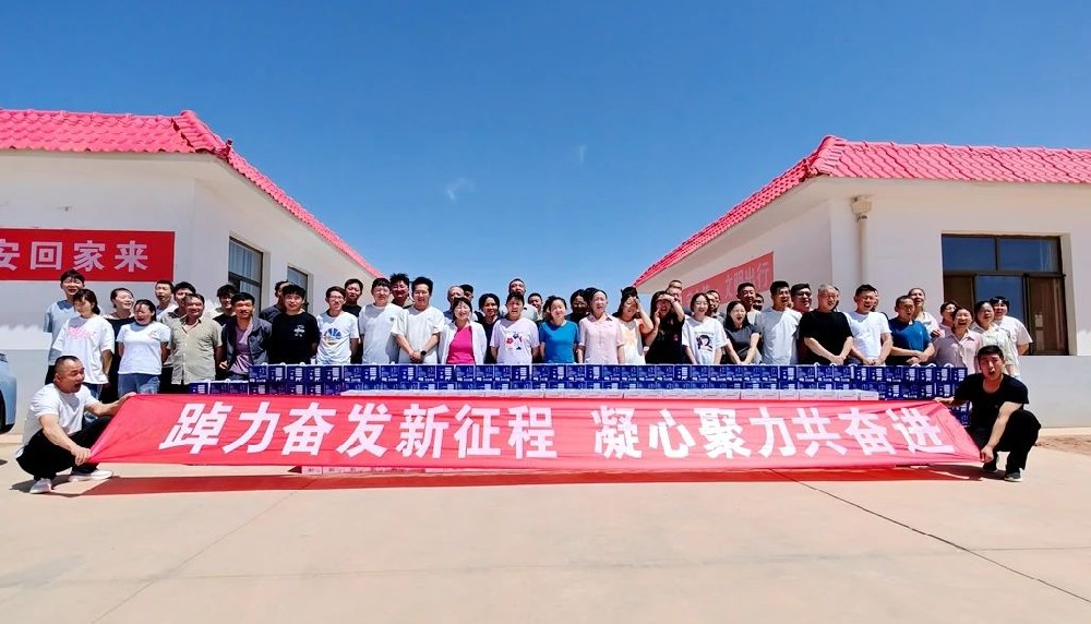 甘肅前進(jìn)牧業(yè)隴黔牧場(chǎng)開(kāi)展夏季職工趣味運(yùn)動(dòng)會(huì)