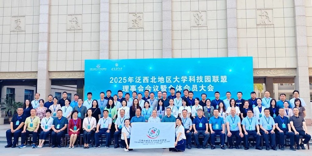甘肅傳祁乳業(yè)助力泛西北地區(qū)大學(xué)科技園聯(lián)盟盛會(huì)