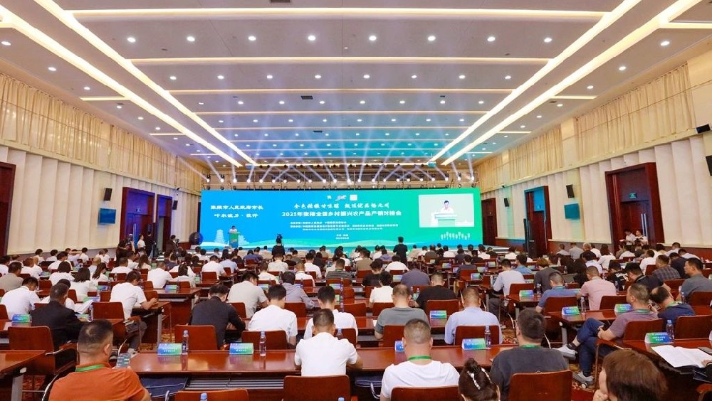 甘肅傳祁乳業(yè)乳制品亮相張掖全國(guó)鄉(xiāng)村振興農(nóng)產(chǎn)品產(chǎn)銷對(duì)接會(huì)