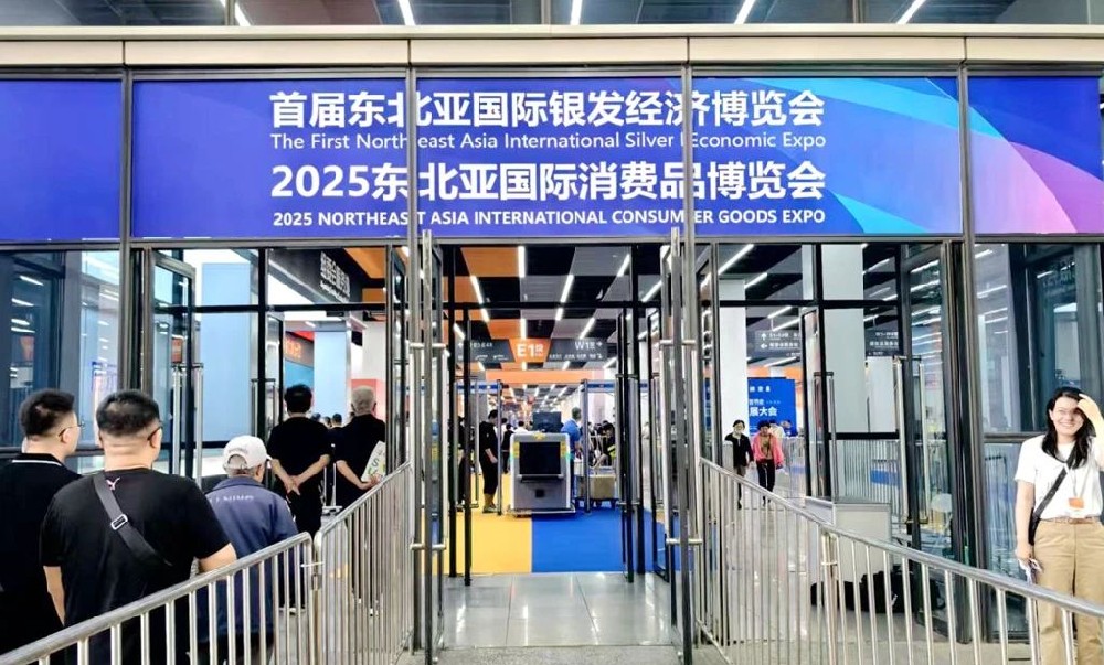 甘肅前進集團傳祁乳業(yè)乳制品亮相2025東北亞國際消費品博覽會