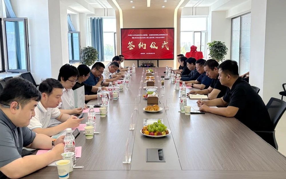 甘肅傳祁甘味乳業(yè)與蘭州理工大學(xué)協(xié)同共建研究生聯(lián)合培養(yǎng)基地與博士后科研工作站