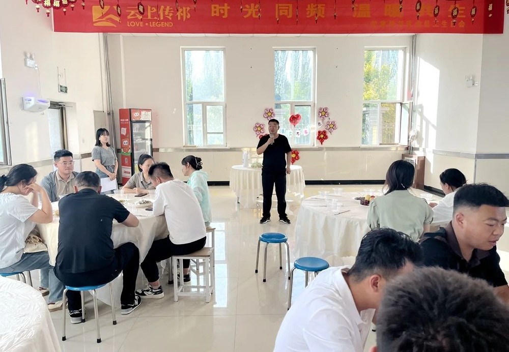 時(shí)光同頻·溫暖共生——甘肅傳祁乳業(yè)舉辦2025年第二季度員工生日會(huì)