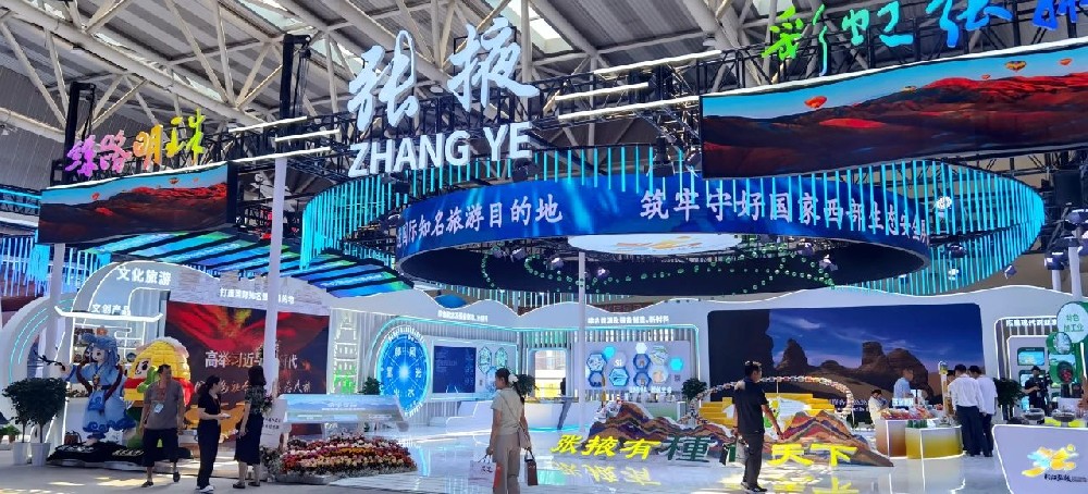 甘肅傳祁甘味乳業(yè)綻放第三十一屆蘭洽會張掖館