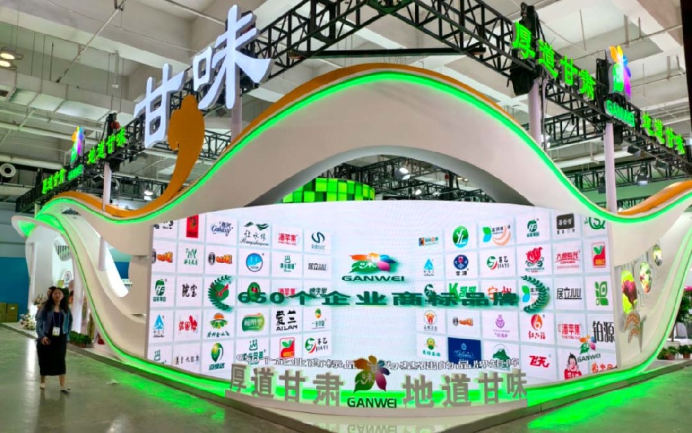 甘肅前進集團特色優(yōu)質乳產(chǎn)品亮相蘭洽會“甘味”農(nóng)產(chǎn)品主題館