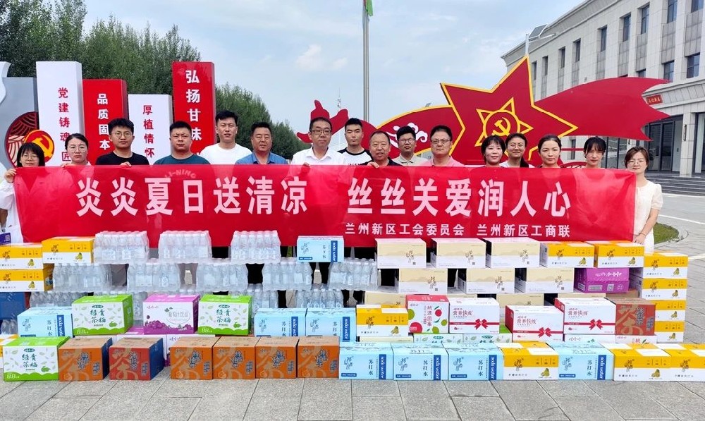 蘭州新區(qū)工會和工商聯(lián)到甘肅傳祁甘味乳業(yè)慰問