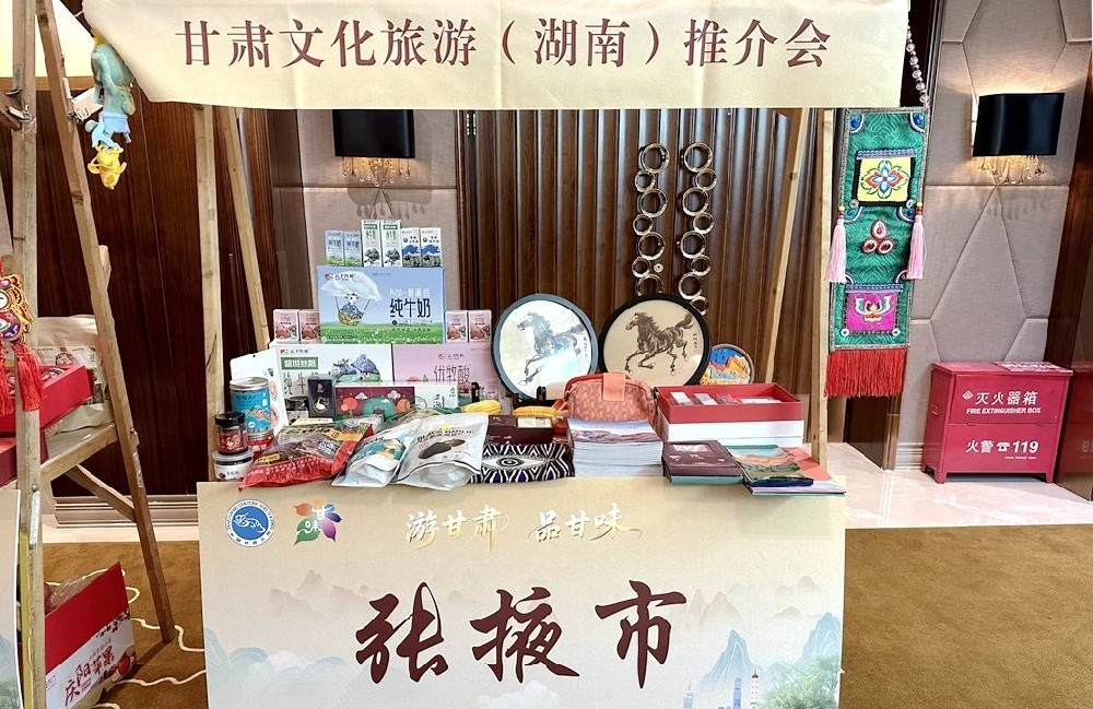 “甘味”入湘展風(fēng)采，“傳祁”奶香贏贊譽(yù)——甘肅傳祁乳業(yè)乳制品亮相湖南長沙巡展活動(dòng)