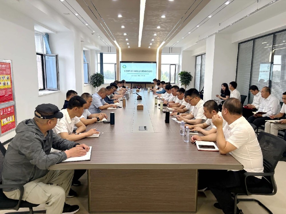 甘肅前進集團傳祁甘味乳業(yè)召開第二季度工作匯報分析會