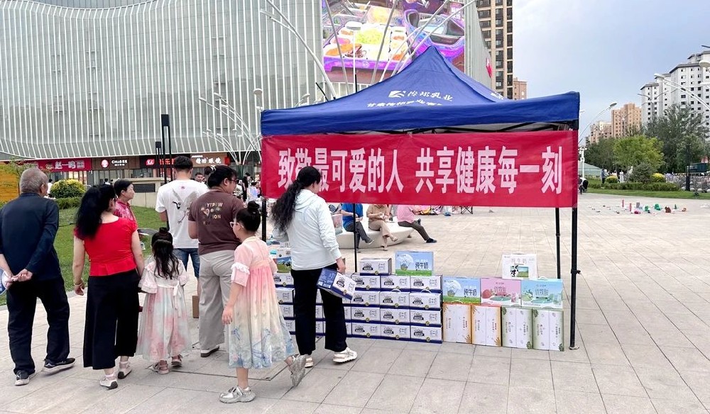 傳祁乳業(yè)開(kāi)展“八一”營(yíng)銷活動(dòng)，致敬最可愛(ài)的人