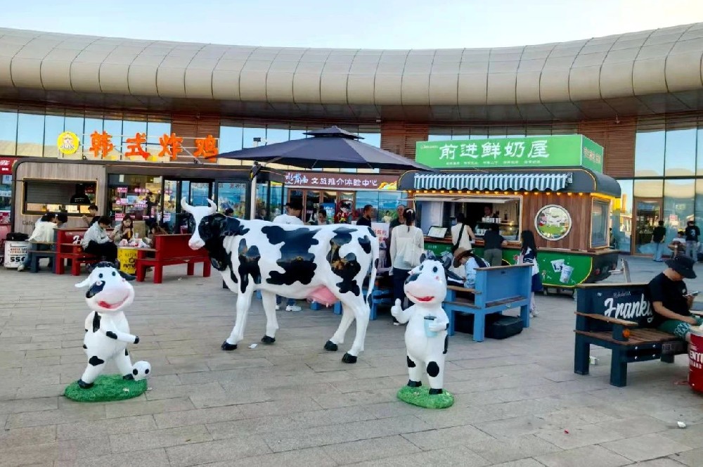 七彩丹霞與前進(jìn)牛奶的詩意邂逅