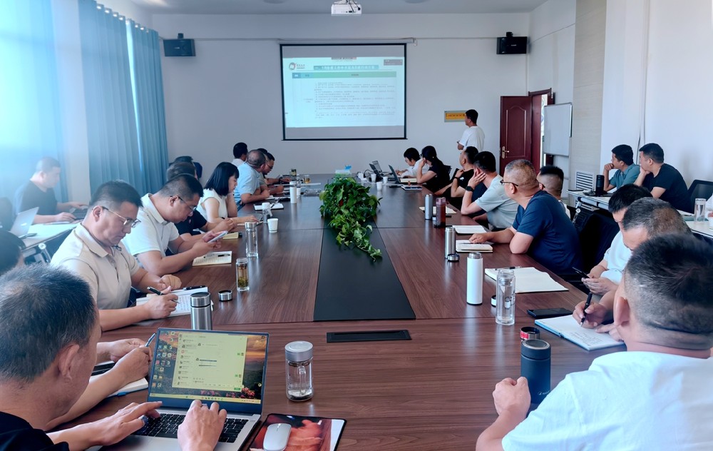 甘肅前進集團牧業(yè)單元召開7月份月度經(jīng)營分析會