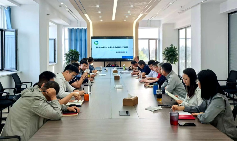 傳祁甘味乳業(yè)開展銷售部門專項培訓